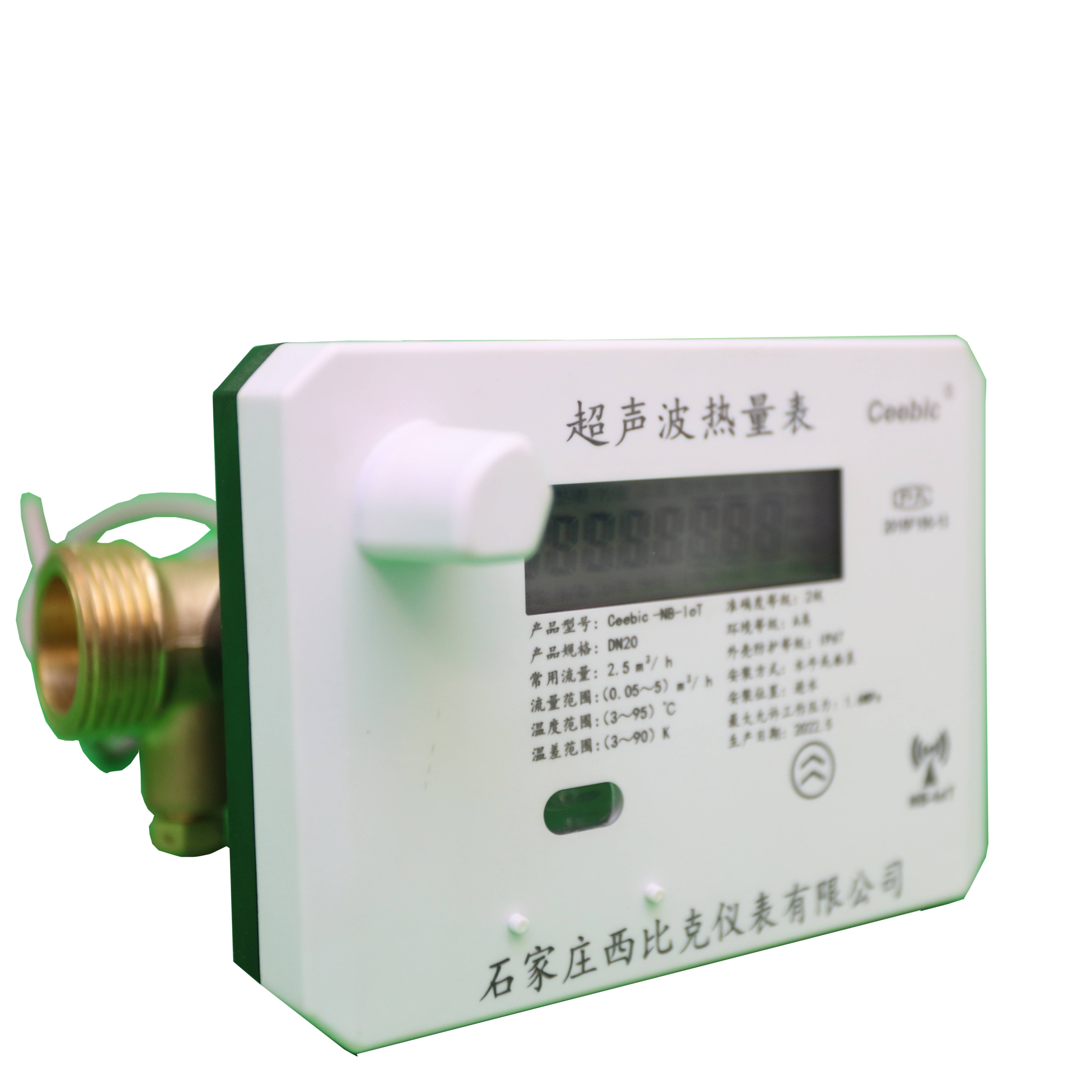 NB-IoT糖心
热量表（户用）