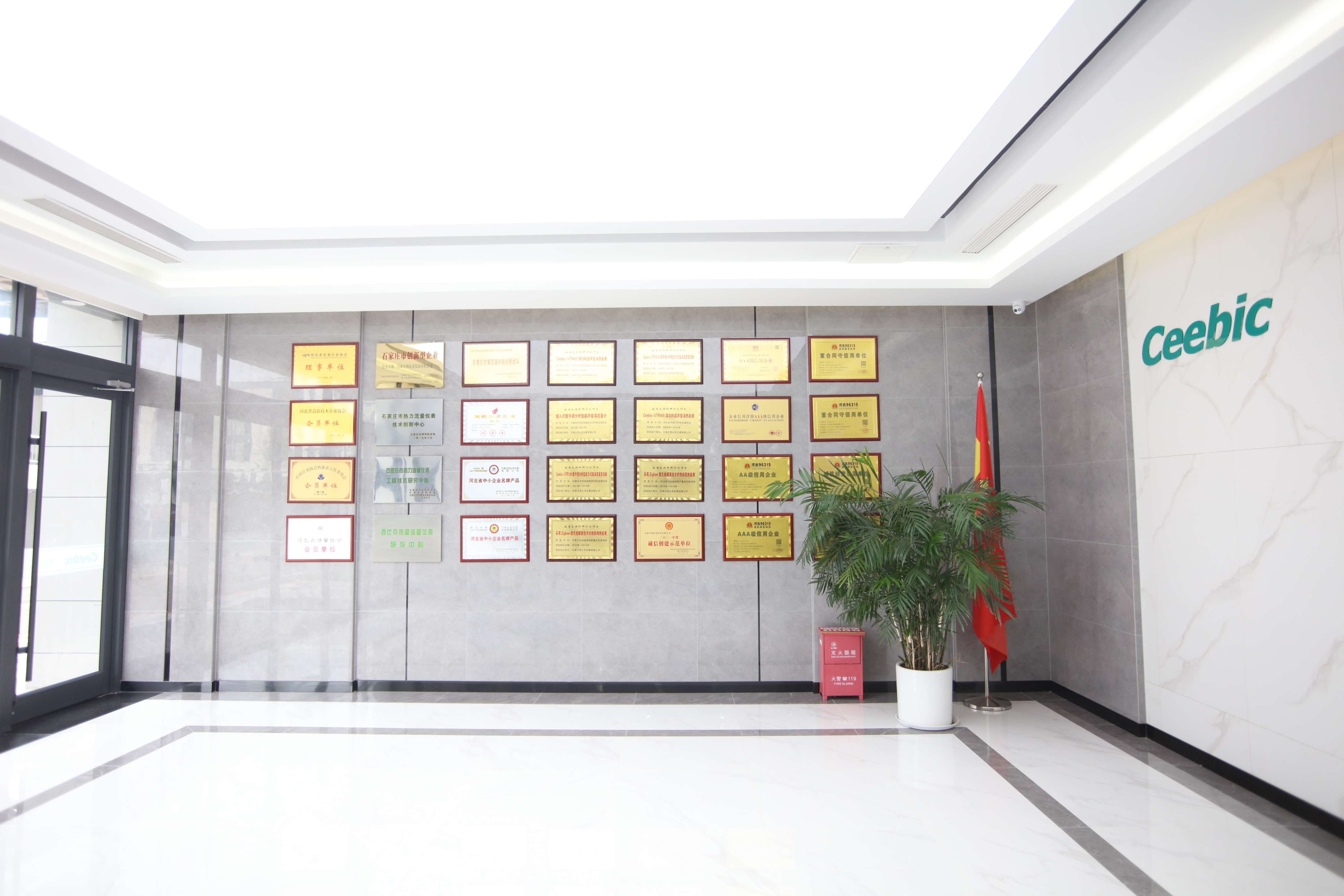 喜报丨西比克荣获2025年河北省首批“专精特新”中小企业称号